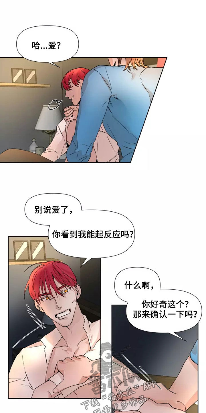 第80话2