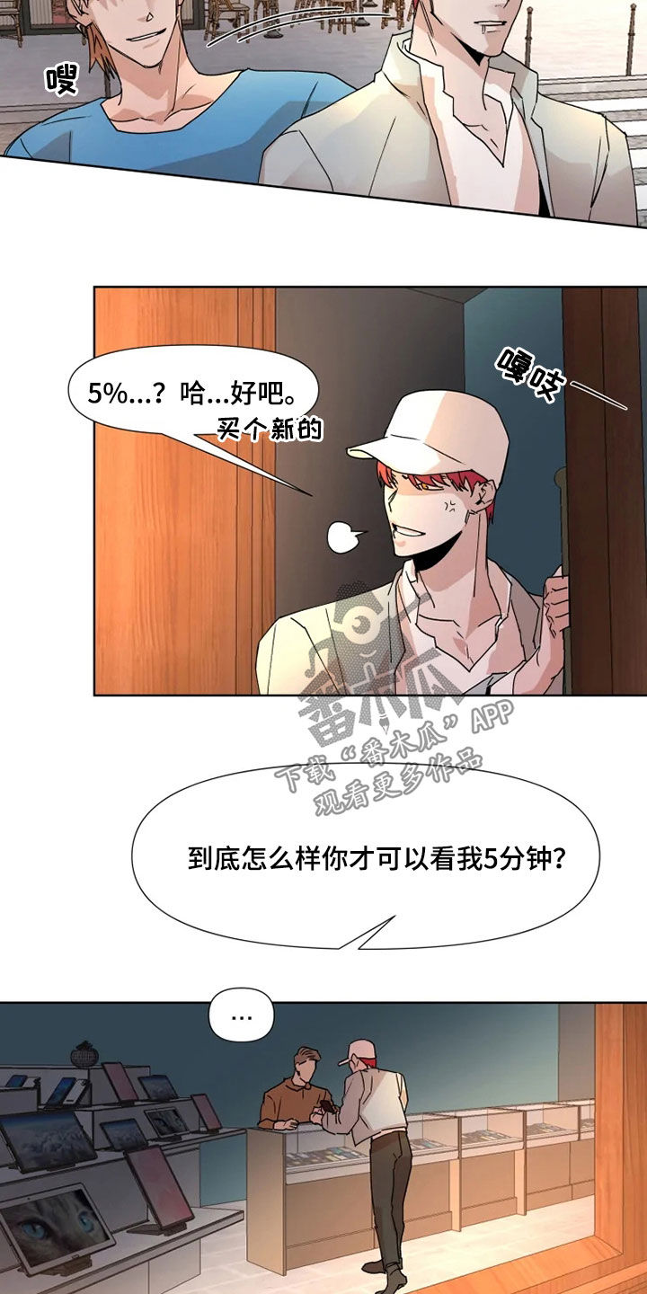 第79话1