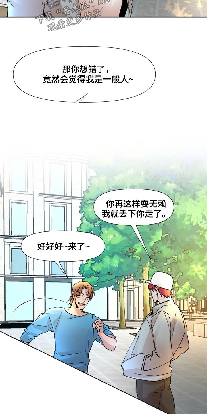 第79话10
