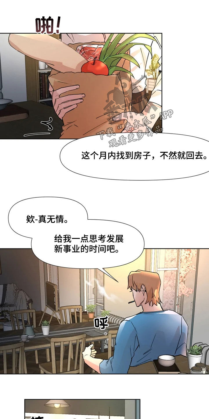 第79话12