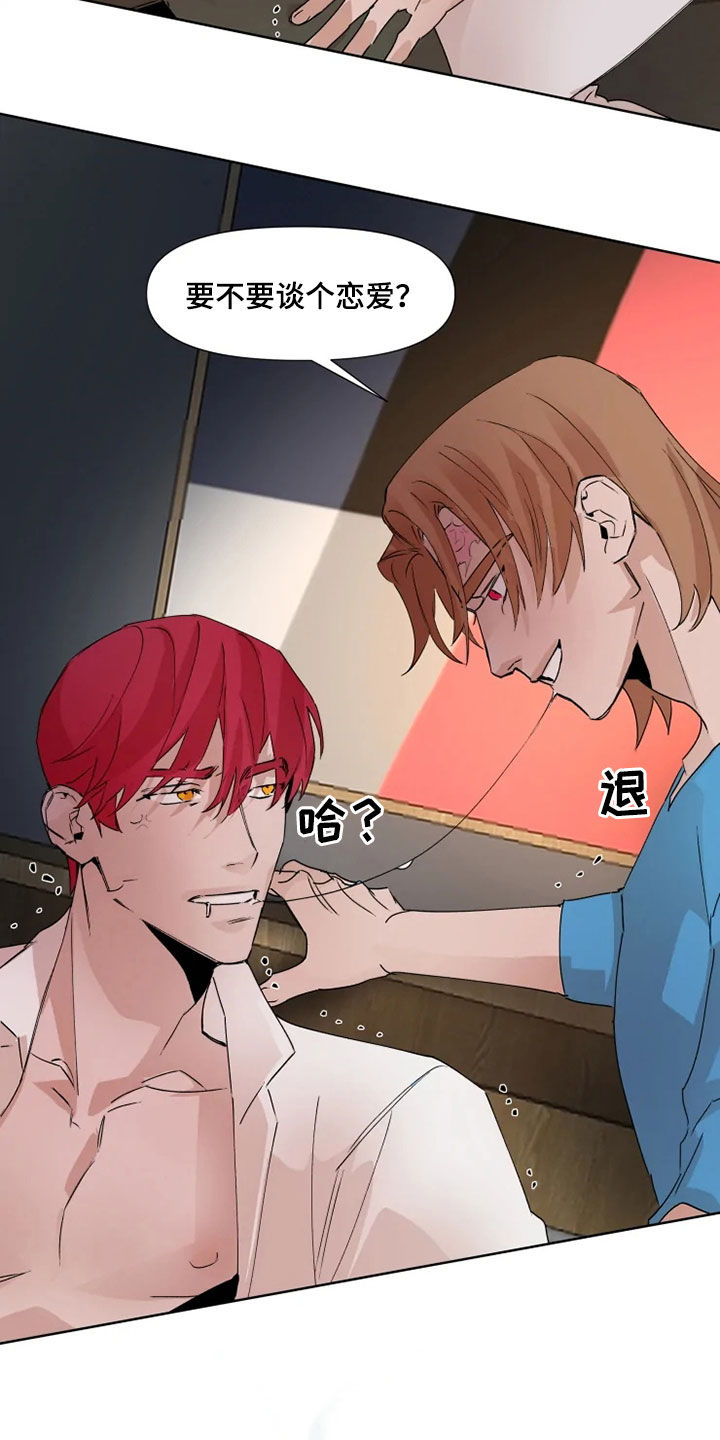 第79话17