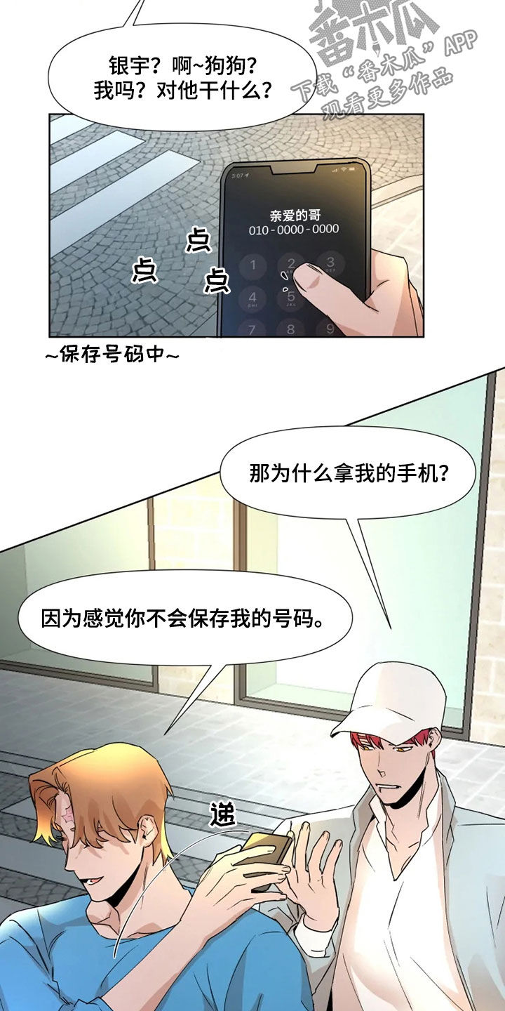 第79话5