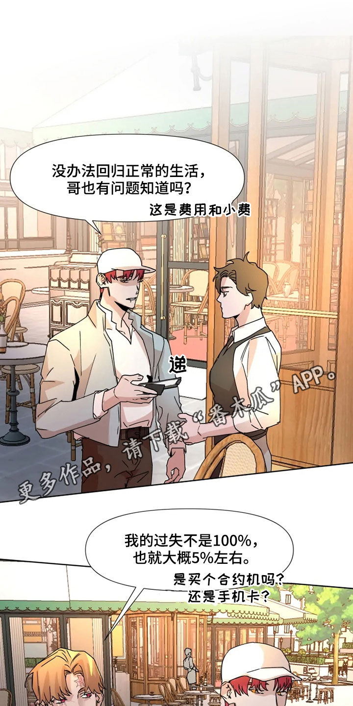 第79话0