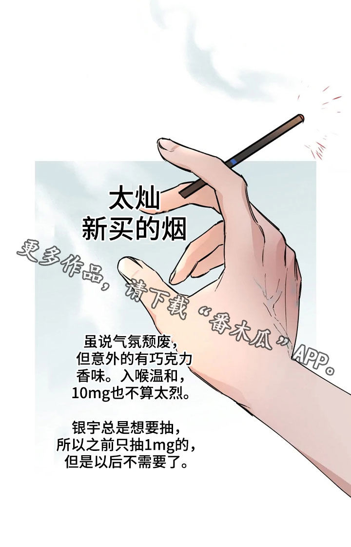 第79话18