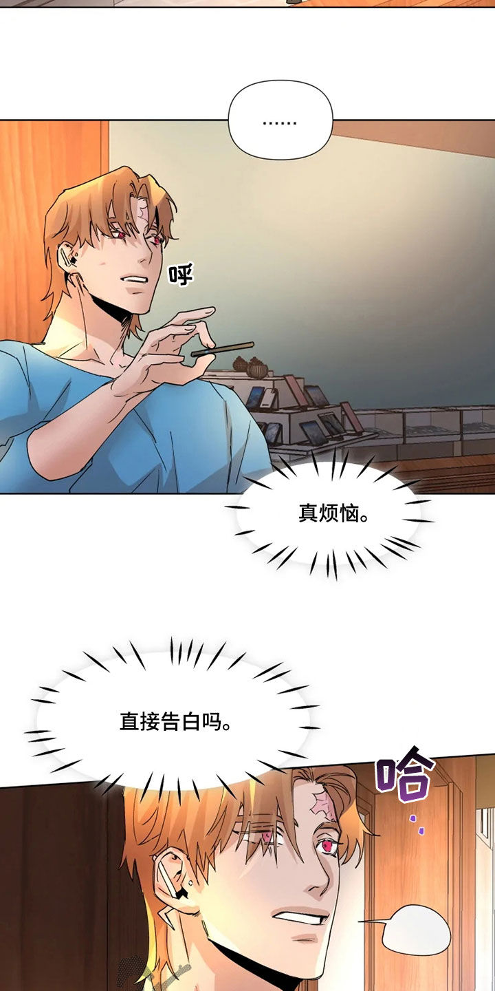 第79话2