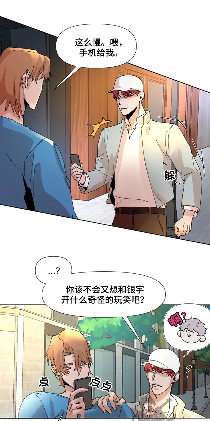 第79话4