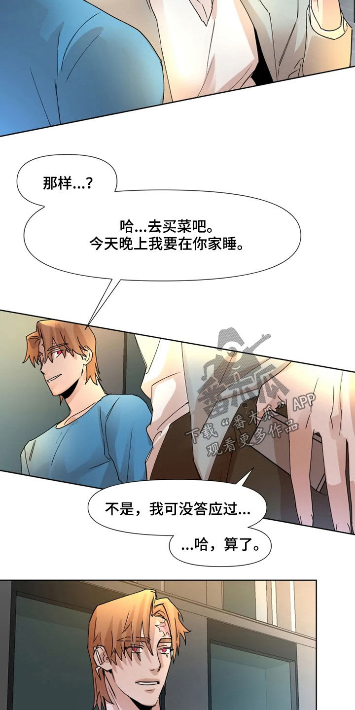 第79话8