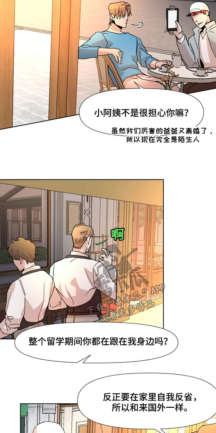 第78话15