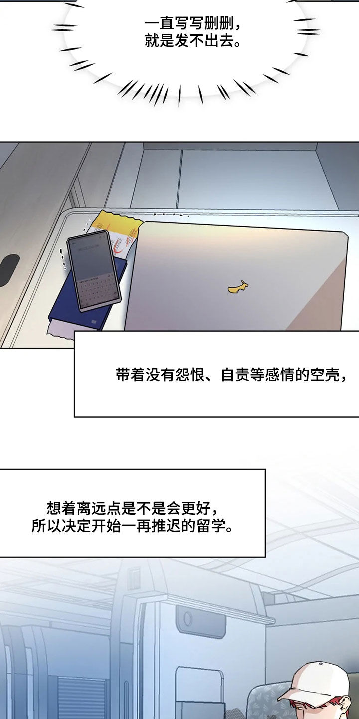 第78话2