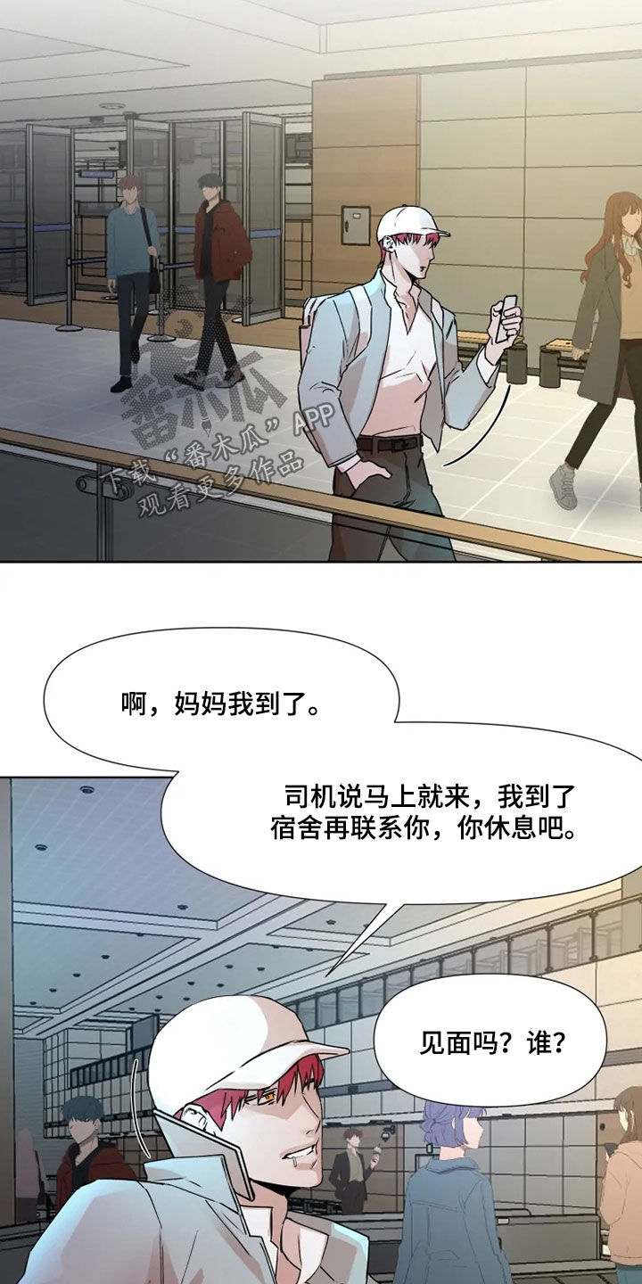 第78话4