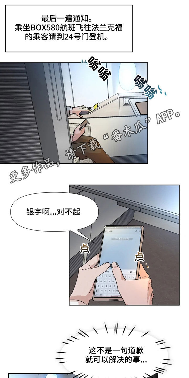 第78话0
