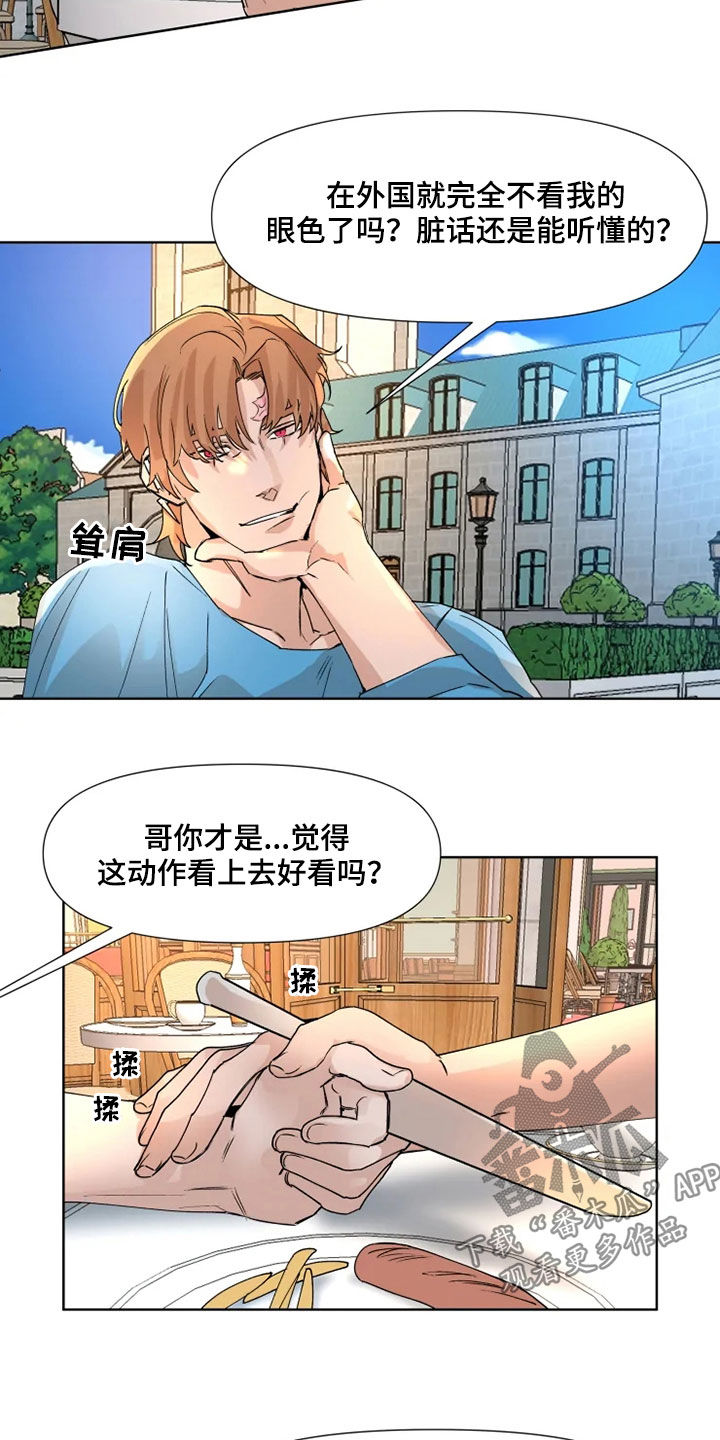 第78话10