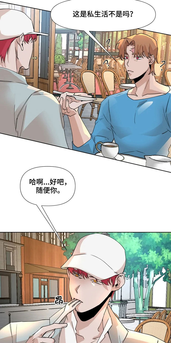 第78话11