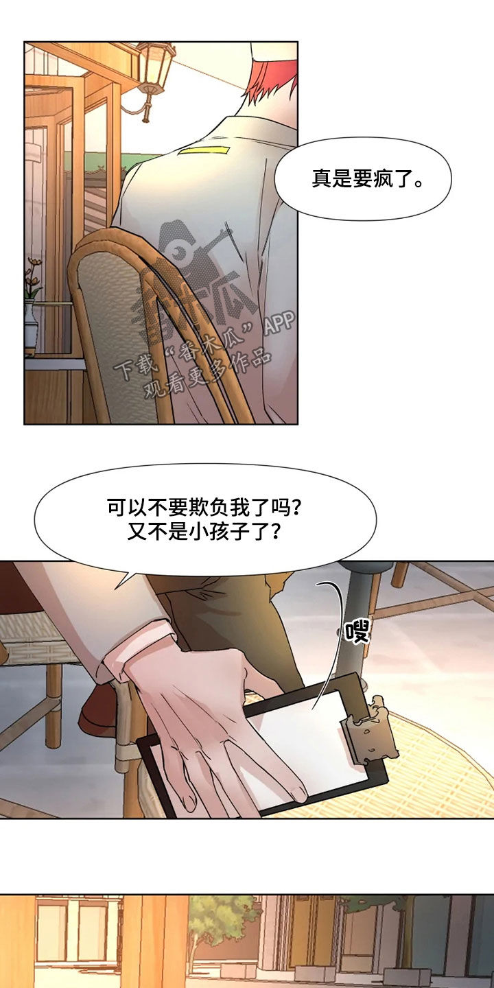 第78话14