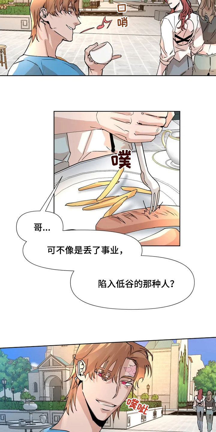 第78话8