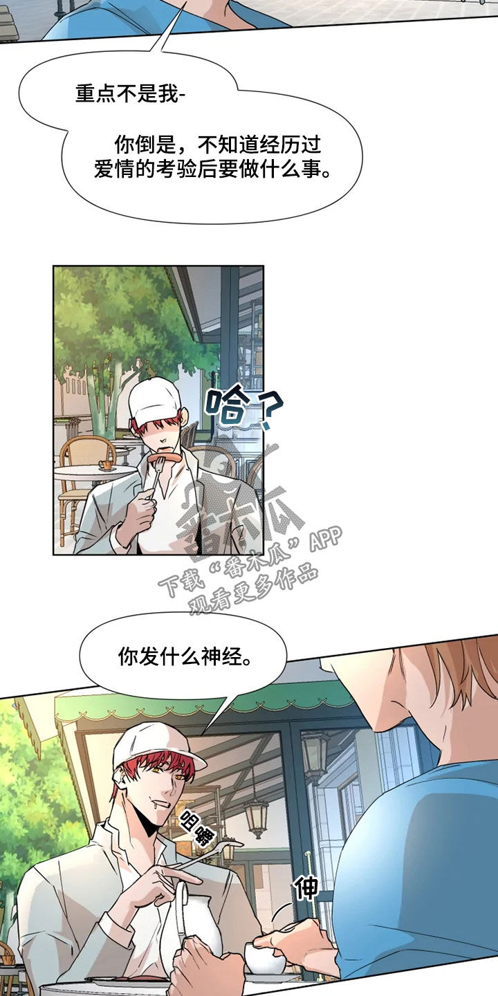 第78话9