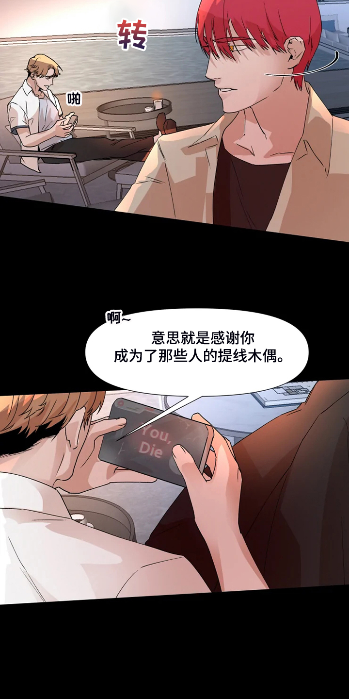 第77话1