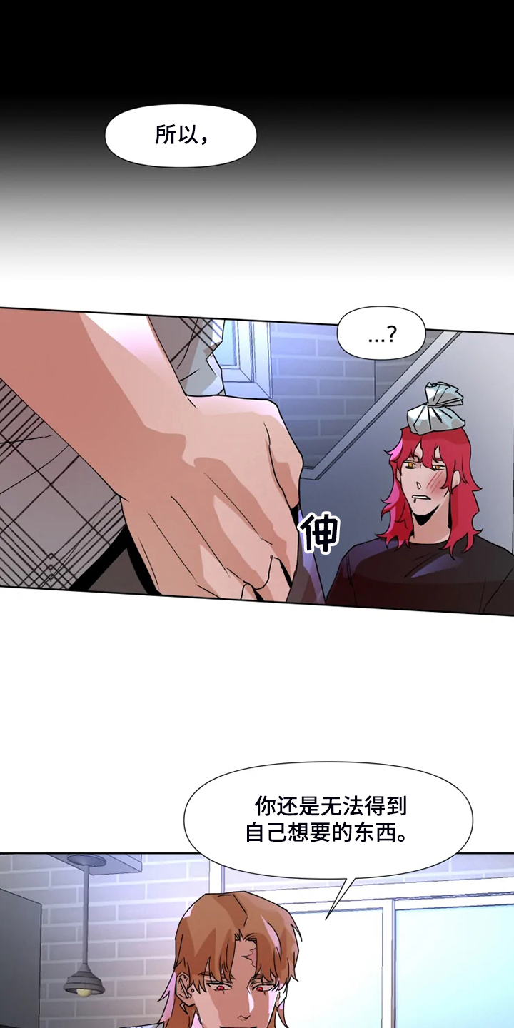第77话13