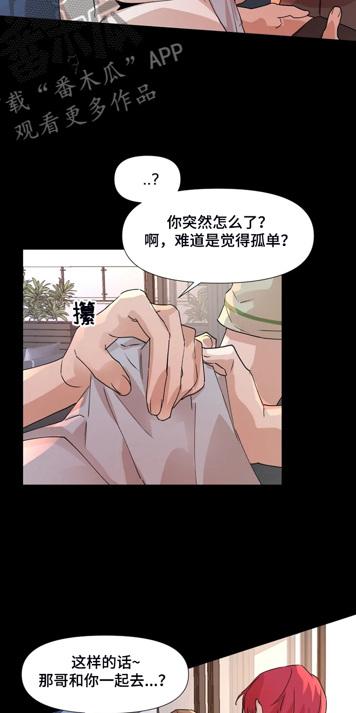 第77话4