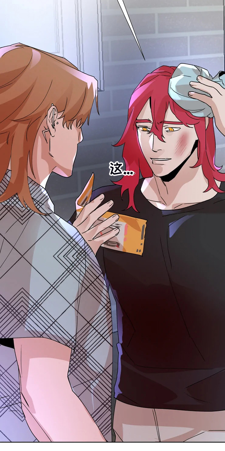 第77话15