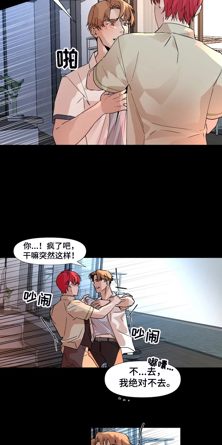 第77话5