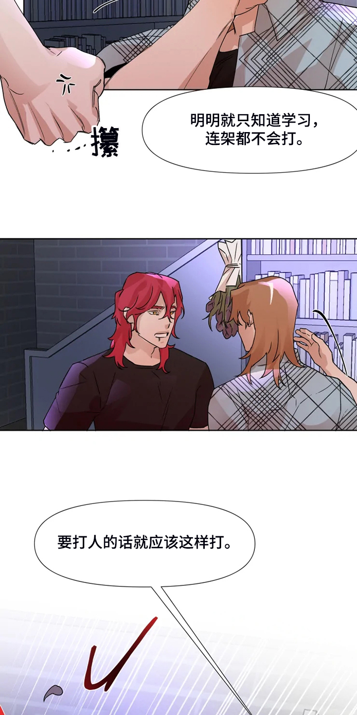 第76话11