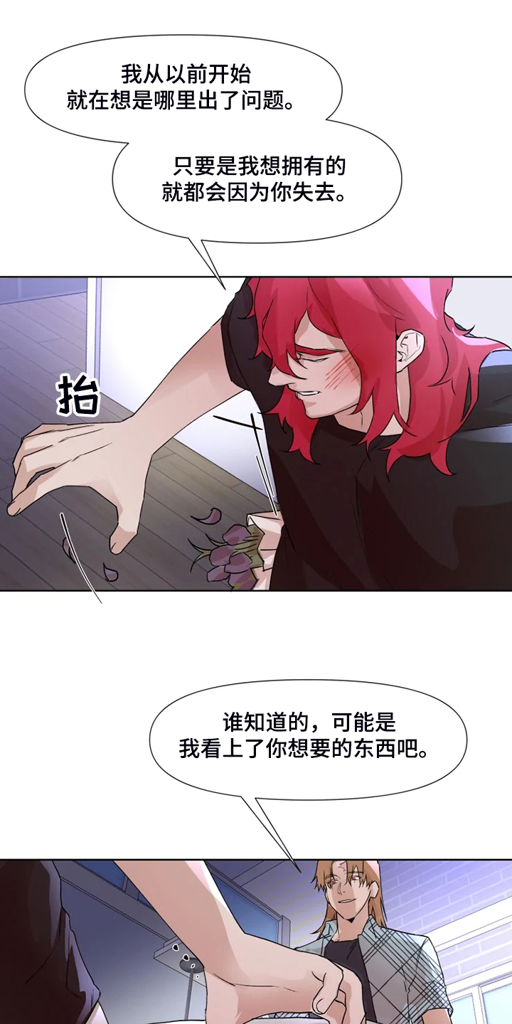 第76话14