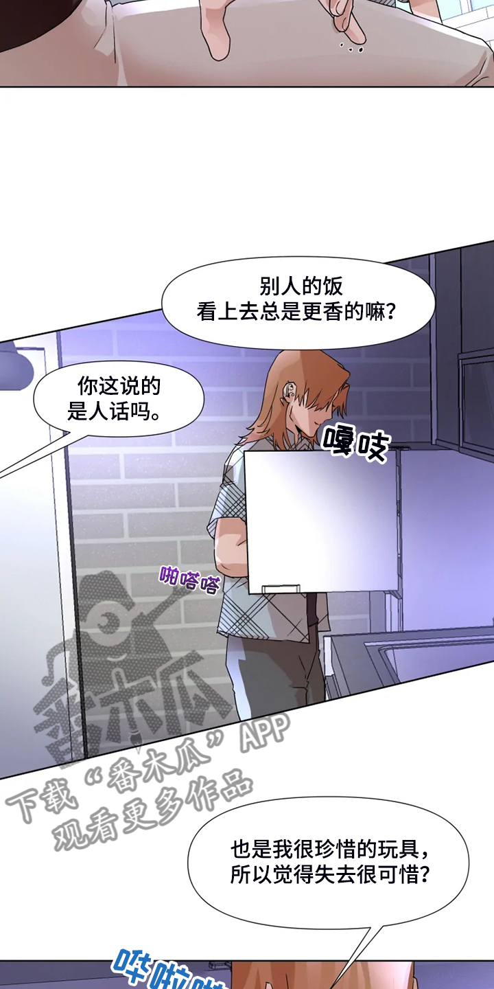 第76话15