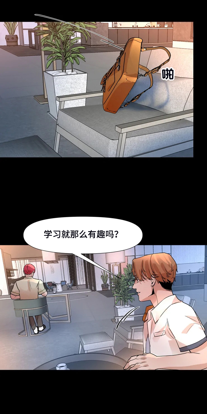 第76话21