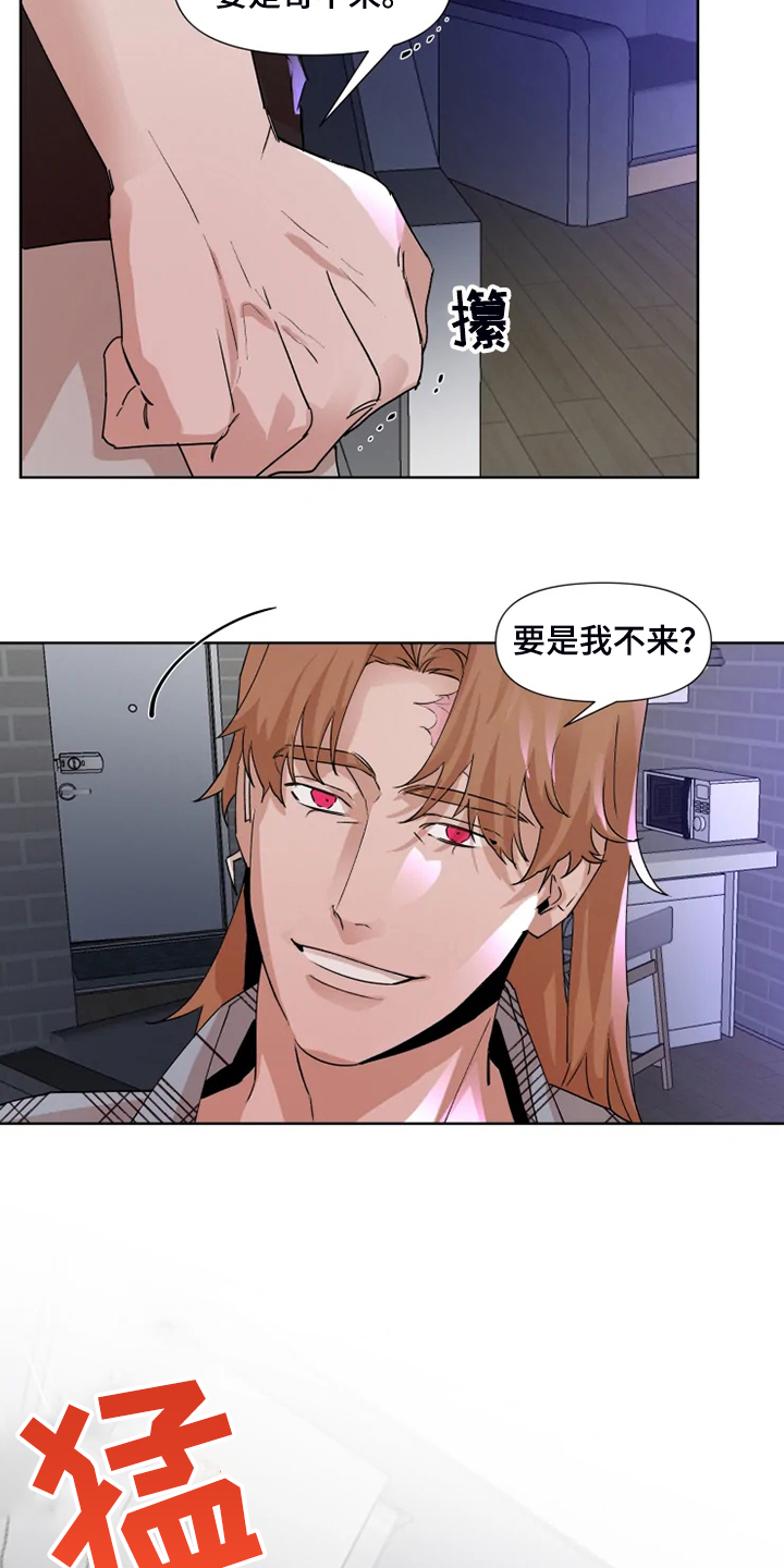 第76话8