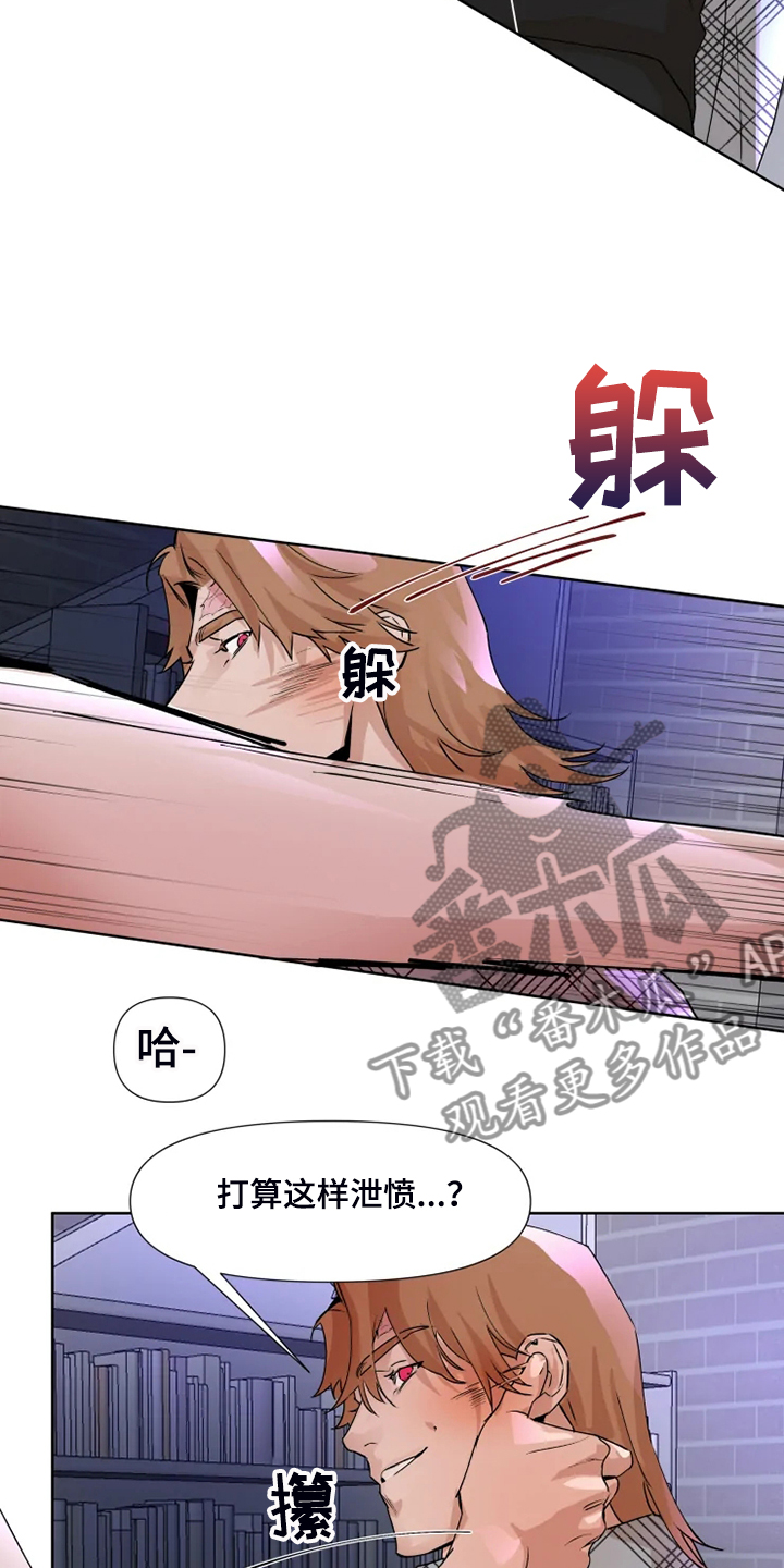 第76话10