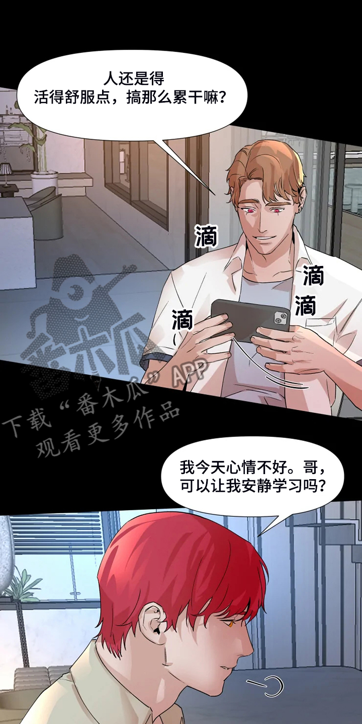 第76话22