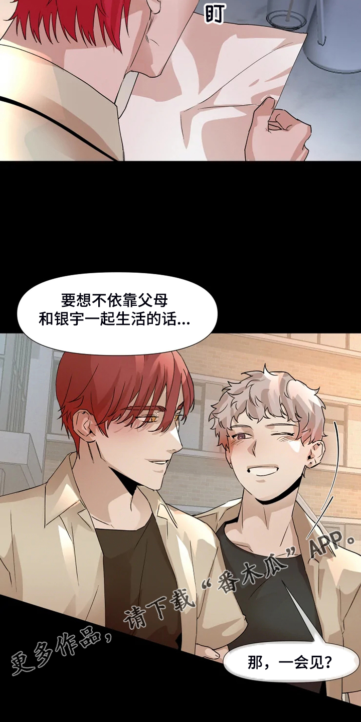 第76话24