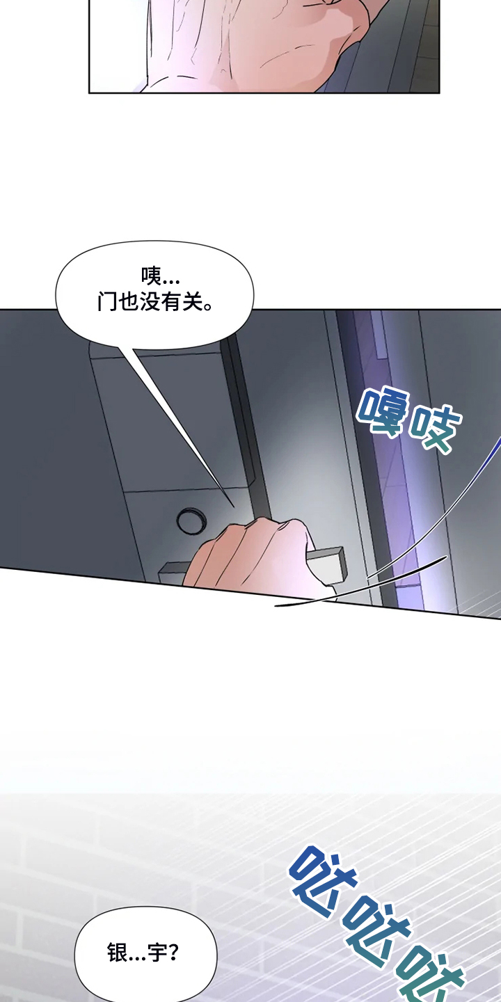 第76话3
