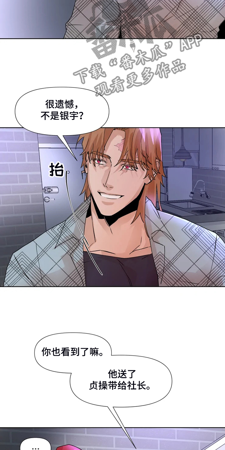 第76话5