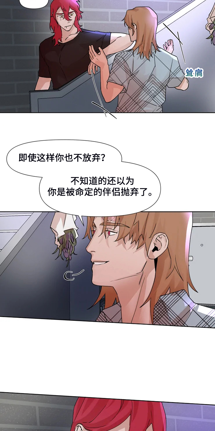 第76话6