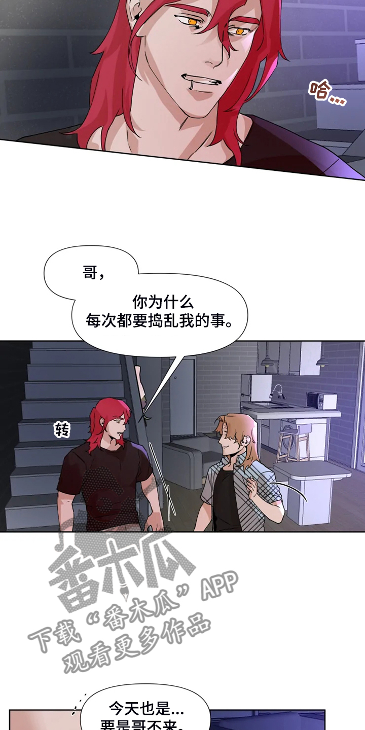 第76话7