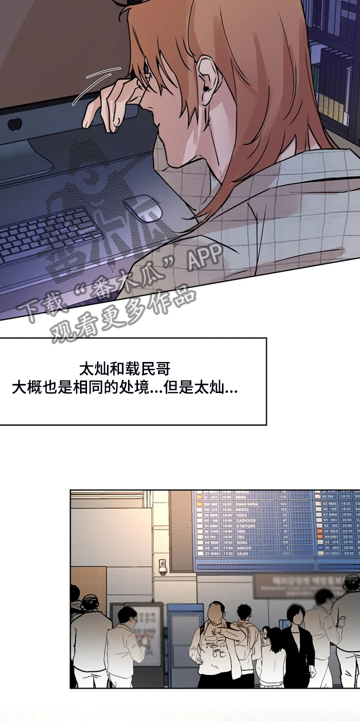 第75话11