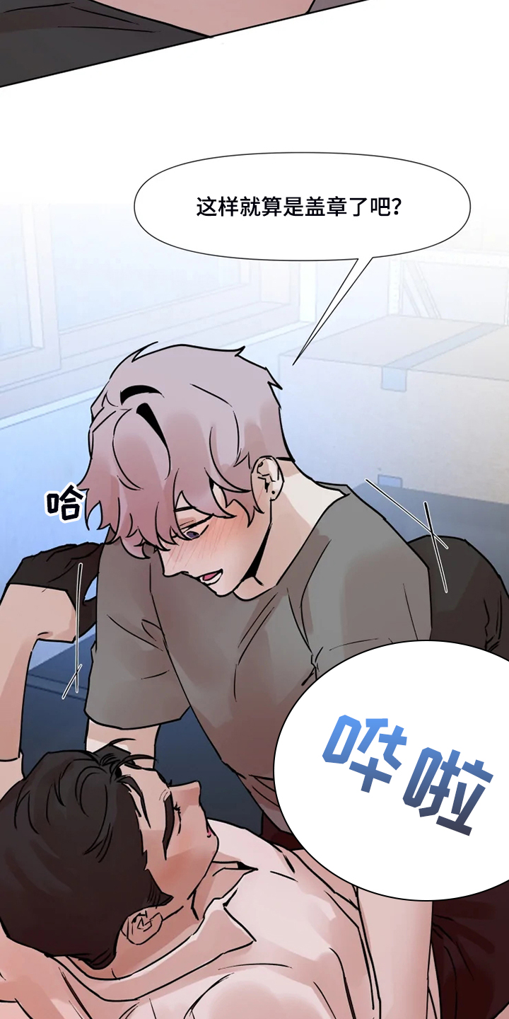 第75话6