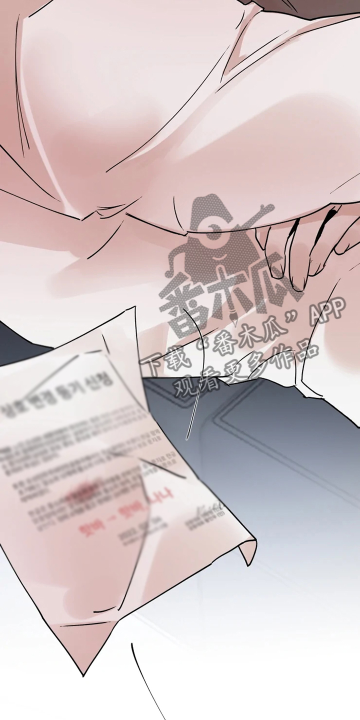 第75话8