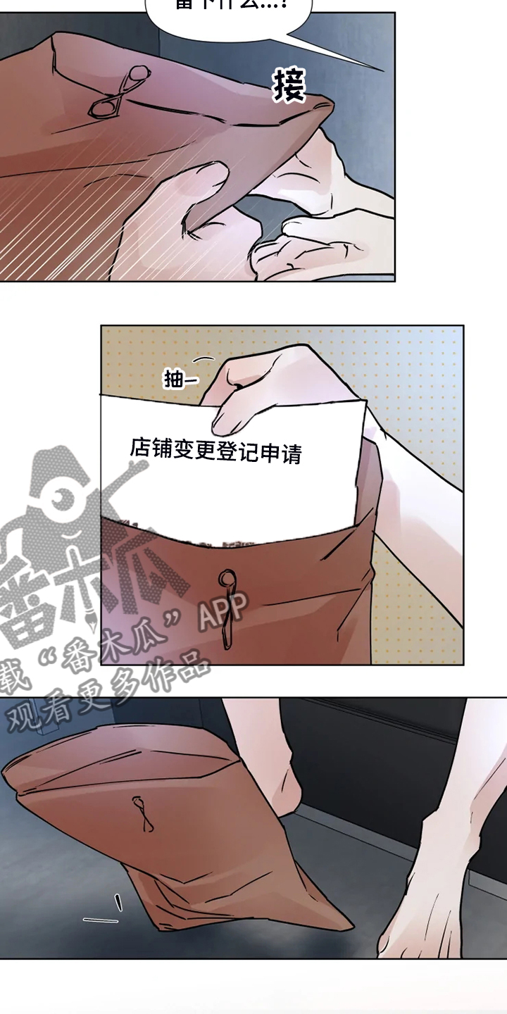 第75话1
