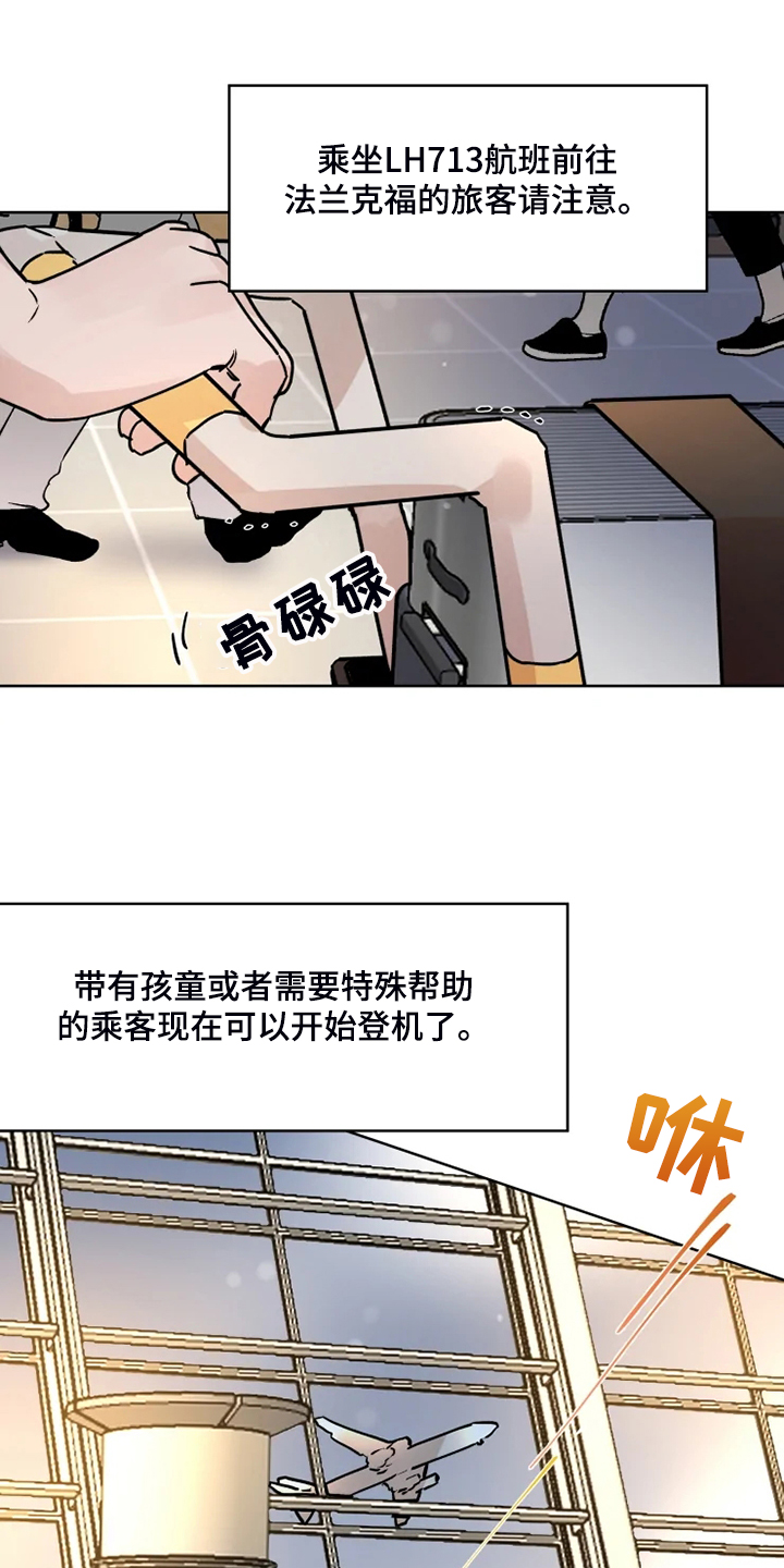 第75话13