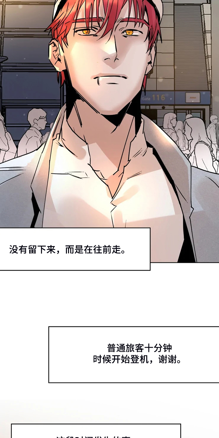 第75话15
