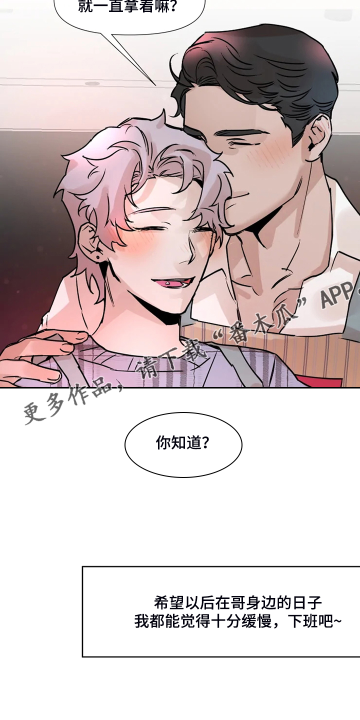 第75话17