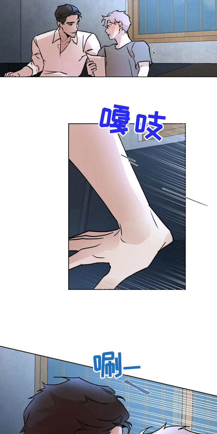 第75话3