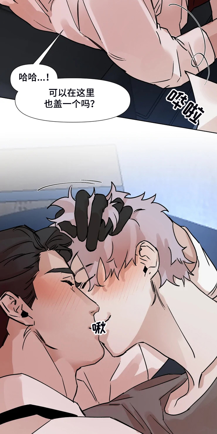 第75话7