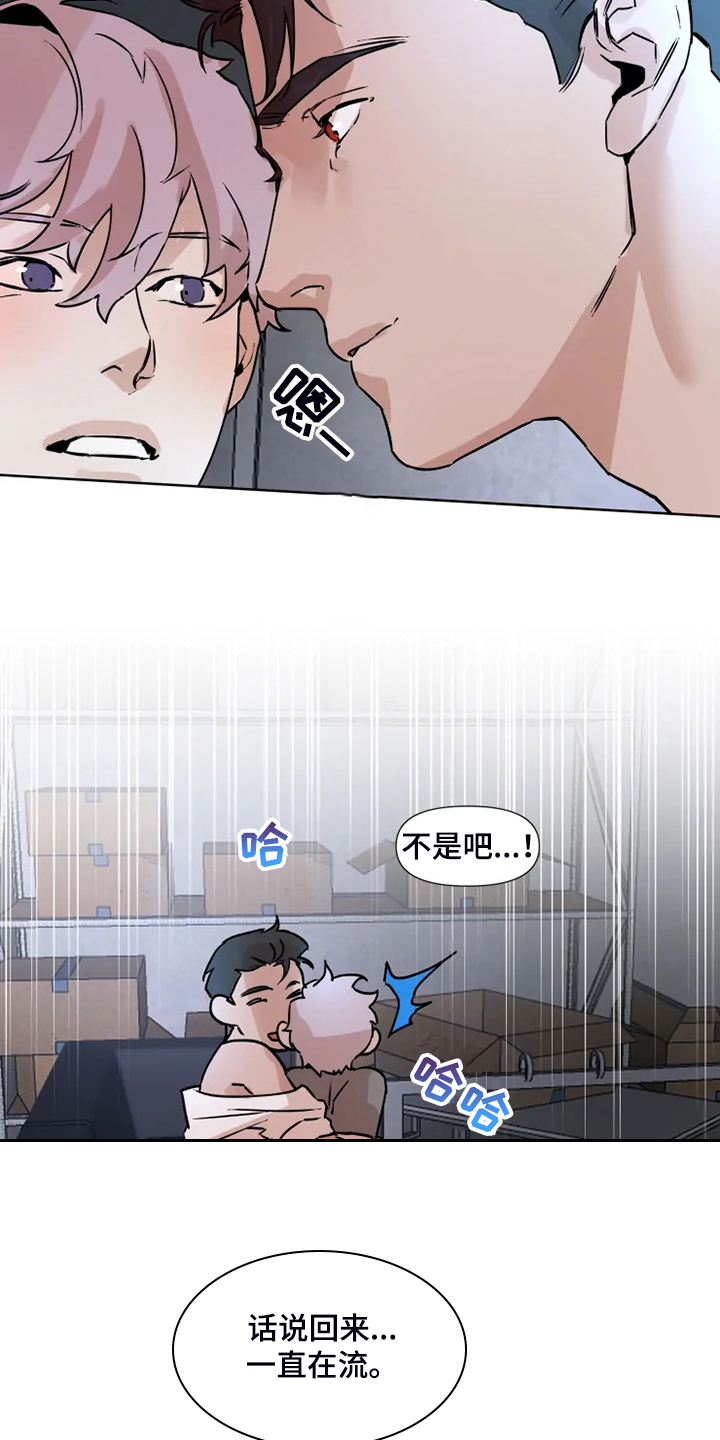 第74话2