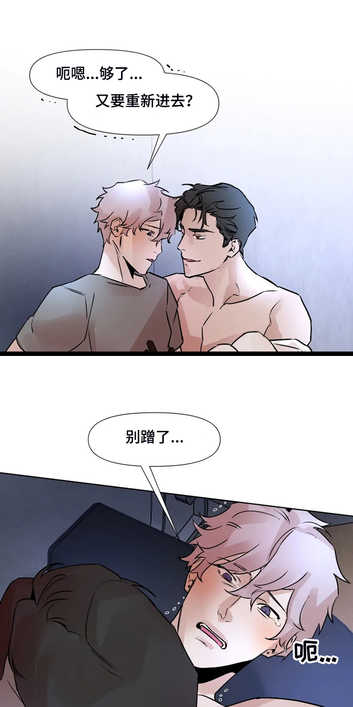 第74话9