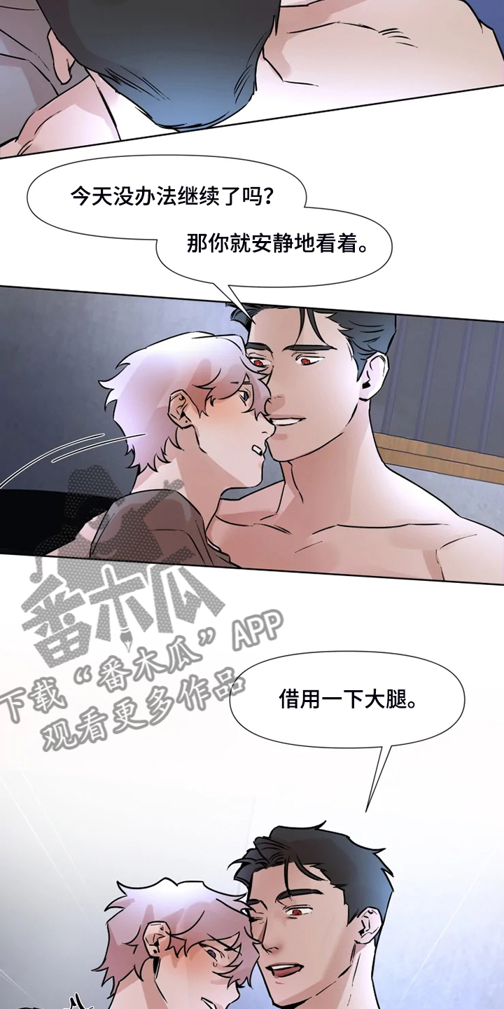 第74话10