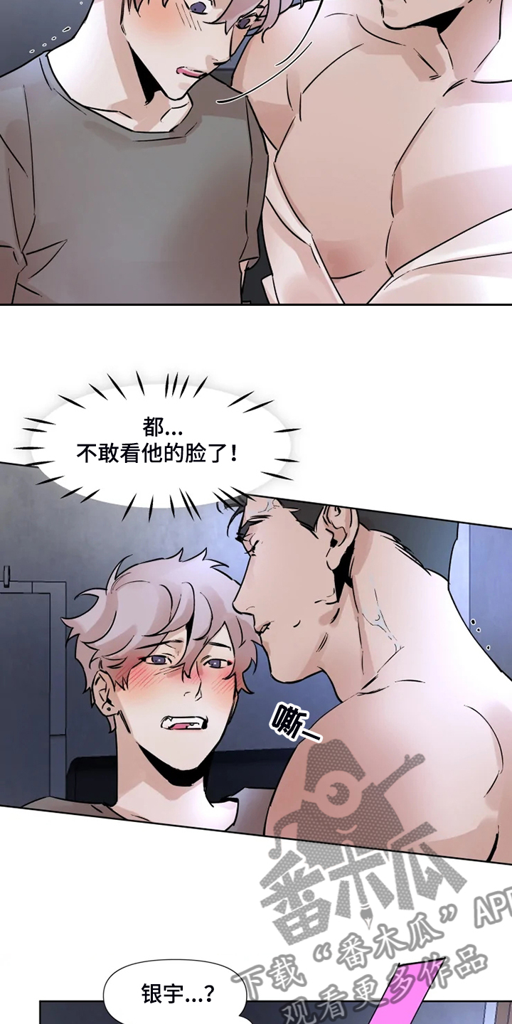 第74话12